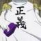 Yubon