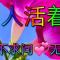 用户10xxx90