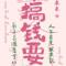 上山打老虎