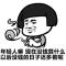 独行族妖侠