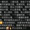 三个火枪手