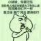观音家养的熊