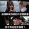 骑驴