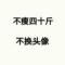 一瓶矿泉水