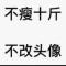 银贼