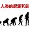 道法自然
