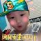 饼Boss