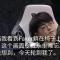 熬夜掉头发