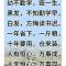 程程