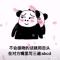 来赚点外快