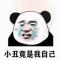 何处得秋霜