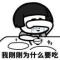 一个有梦想的咸鱼i
