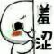 兔兔是坏孩纸
