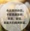 自我催眠。