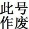 乔双江