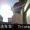 空格那瞬间