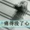 结局后才明白°　　ˉ2c