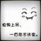 小妮