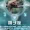 张永生