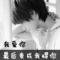 既当又立