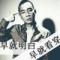 理智很重要