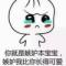 ╭年少℡只為紅顏狂 |