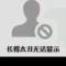 网友