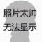 奈何桥下、唱一曲离殇