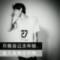 奋斗ing