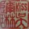 kiss吴迩琳
