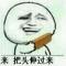 亲一下就跑