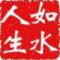辛巴