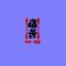 大魔王V5深蓝