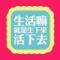 幸运晨曦