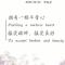 小桂桂和小桂花