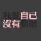 用户68xxx04