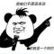 平潭人