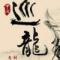 在天涯