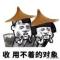小鱼 儿