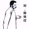 发发发