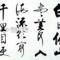 千里目