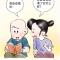 哈哈可以的