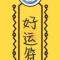 张磊
