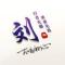 用户12xxx04