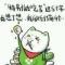 我非常能吃苦