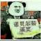 大大大大大大