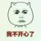 假话暖人心