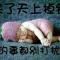 江西老头