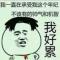 月下关城