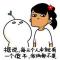 论长短没输过